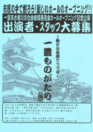 20160506木曽川文化.jpg