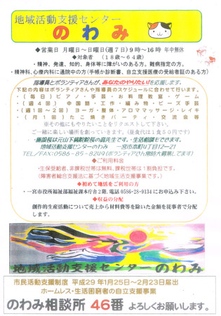 20161109̂.jpg