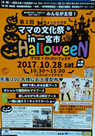2017-10-18-16.09.10.jpg