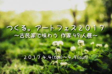 201704061620078YLv1.jpg