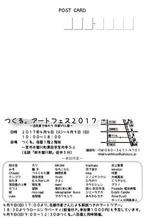 201704061620078YLv12.jpg