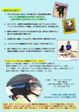 20170508125024F0p212.jpg