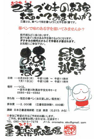 20170526153130bnX32.jpg