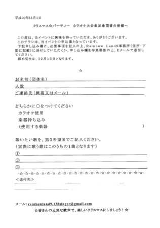 20171101124310mFX812.jpg