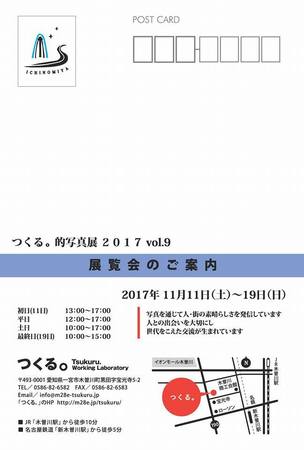 201711041524306xcP1.jpg