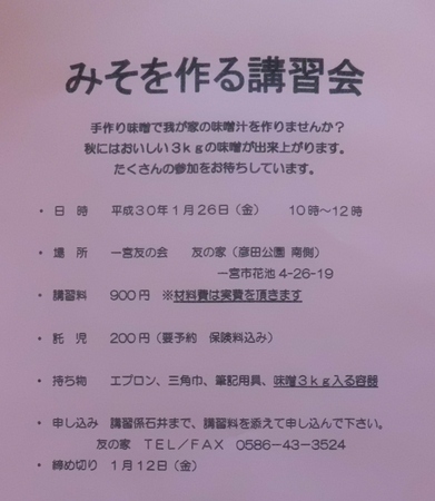 20171204121700Hrq91.jpg