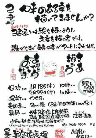 20171223105129Cf321.jpg