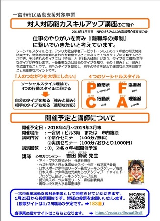 20180122001708vSf11.jpg