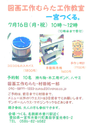 201806241225253udG1.jpg