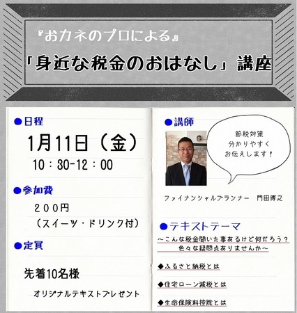 20181224110834W2s51.jpg