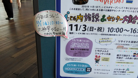 2019-11-01-10.39.49.jpg