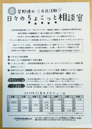 2019-11-06-16.01.24.jpg