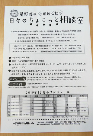 2019-12-20-11.42.41.jpg