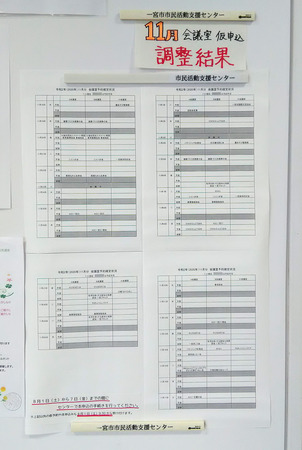 2020-07-22-10.56.39.jpg