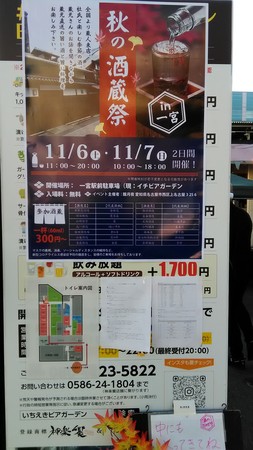 2021-11-07 15.45.16.jpg