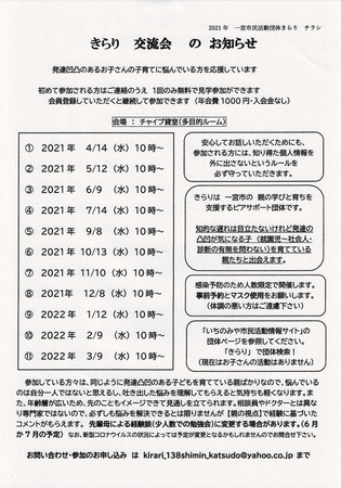 202103141531228jIa1.jpg