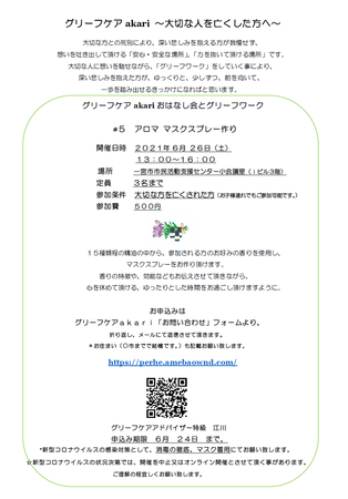 20210516232022vm7N1.png