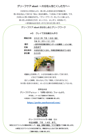 20210613212459sK9A1.png