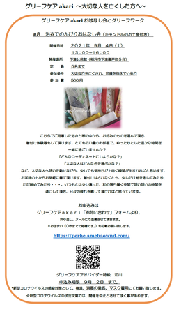 202109022248006vgC1.png