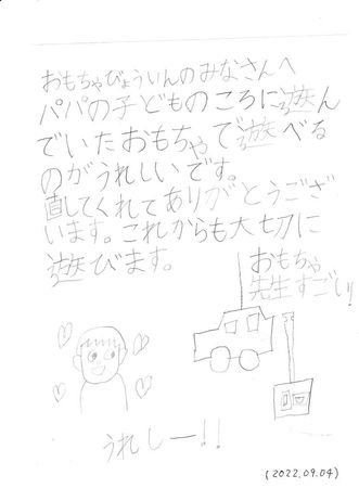 202209070002256yQ21.jpg