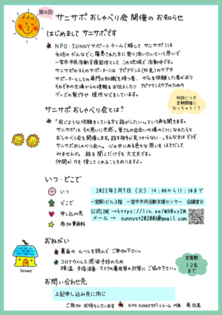 20230116090817Mf8e1.png