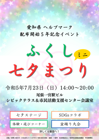 20230621150004v61V1.png