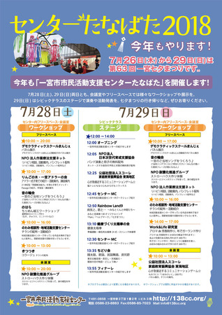 A0サイズタイムテーブルバージョンtext.jpg