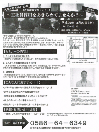 CCF20140226.jpg