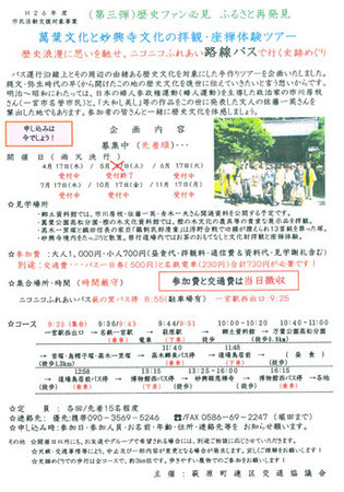 CCF20140319_0002.jpg