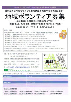 CCF20140326_0002.jpg