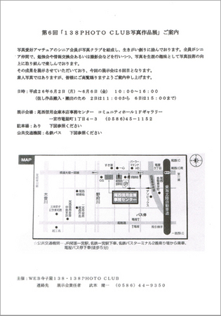 CCF20140410.jpg