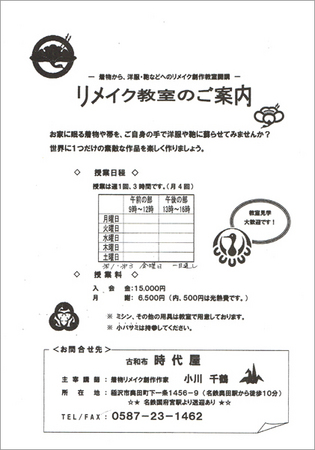 CCF20140410_02.jpg