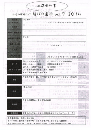 CCF20140430-1.jpg