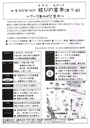 CCF20140430-2.jpg