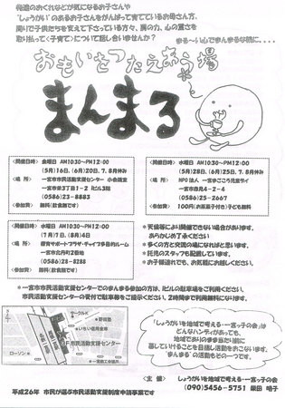 CCF20140501_0001-1.jpg