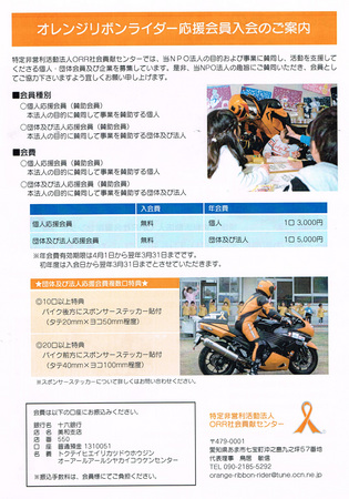 CCF20140910-2.jpg