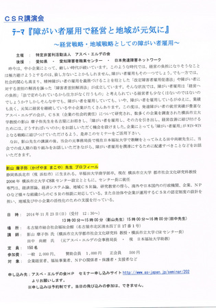 CCF20141002.jpg