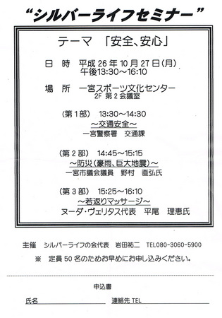 CCF20141008_0001.jpg