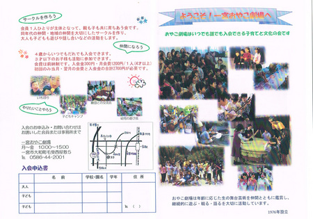 CCF20141008_0003-1.jpg