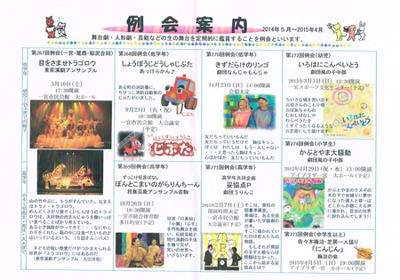 CCF20141008_0003-2.jpg