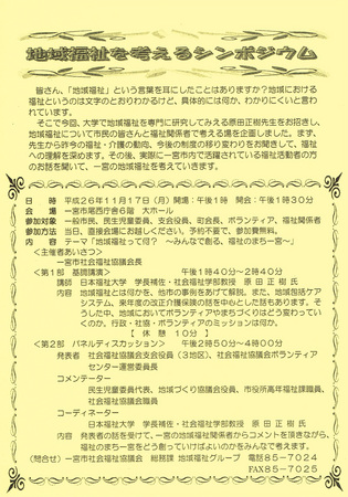 CCF20141009_0001.jpg