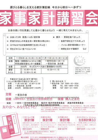 CCF20141017_0001.jpg