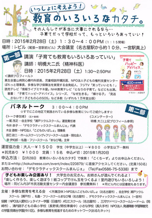 CCF20141217_0001.jpg