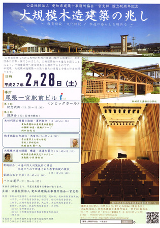 CCF20141222_0001-1.jpg