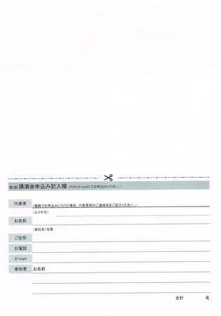 CCF20141222_0001-2.jpg