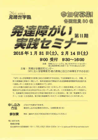 CCF20150122-1.jpg