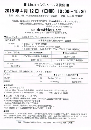 CCF20150205-2.jpg