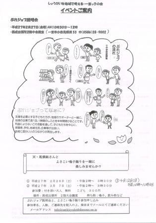 CCF20150210_0001-1.jpg