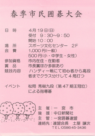 CCF20150217_0003.jpg