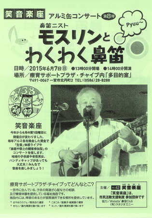 CCF20150418.jpg